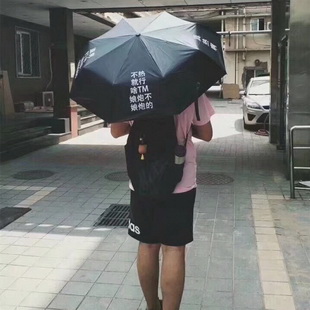 防紫外线晴雨伞...