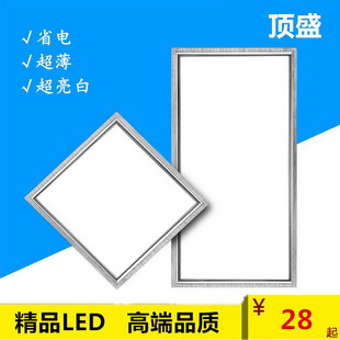 集成吊顶LED...